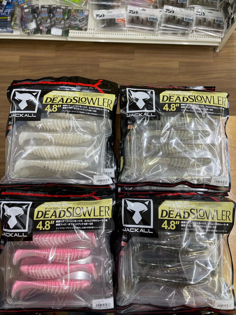 ジャッカル シグナル商品入荷しました Lure Shop O Z Blog