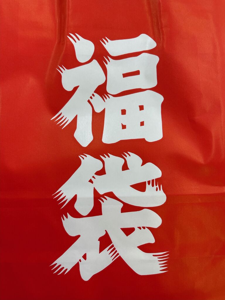 tinyklash klash9 flexible-D セット販売　早い者勝ち 新品未使用 DRT ラッドセンス TINYKLASH VICE タイニー