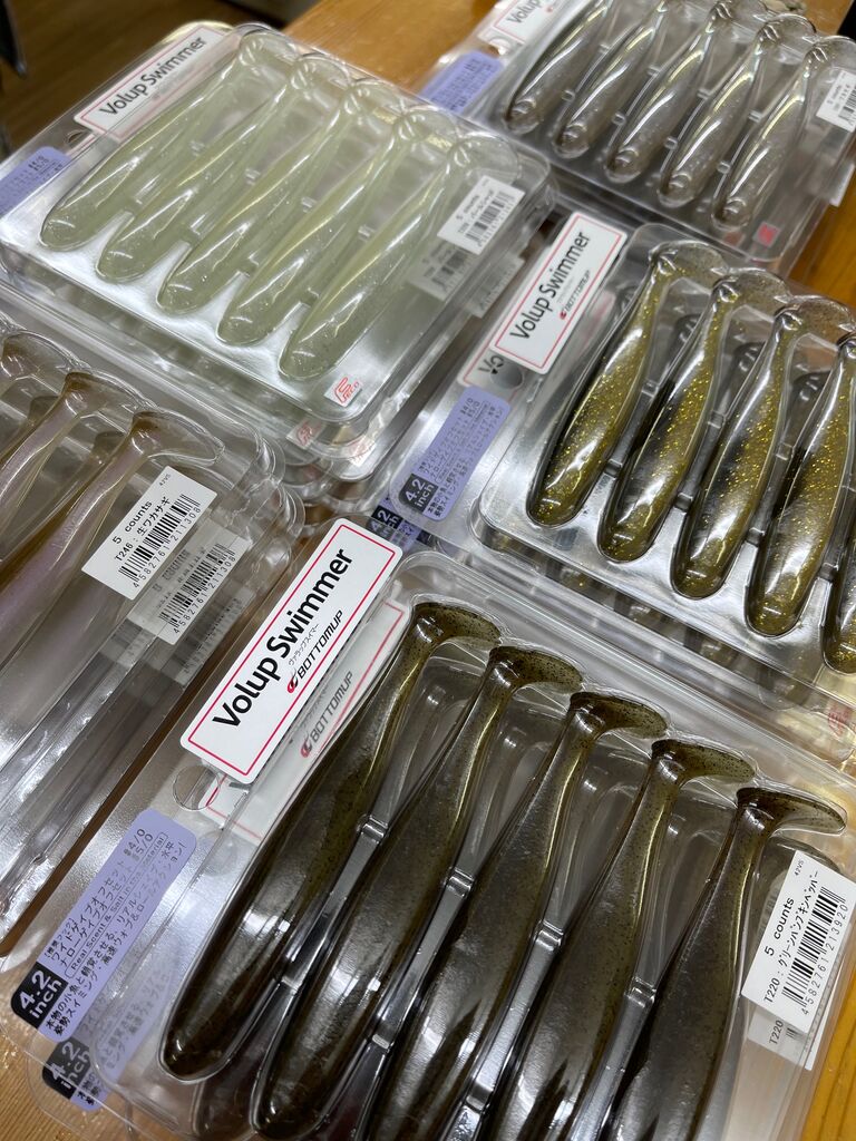 ボトムアップ商品入荷しました！ : Lure Shop O'z Blog