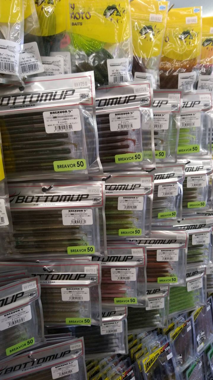 ボトムアップ新製品 スティーズa シーバスルアー入荷です Lure Shop O Z Blog