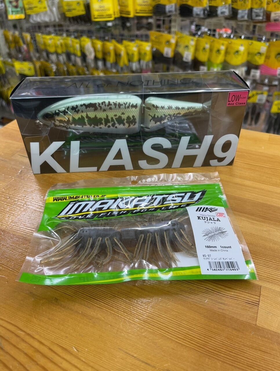 ネット販売情報更新！DRT KLASH9 アソートセット8を追加しました