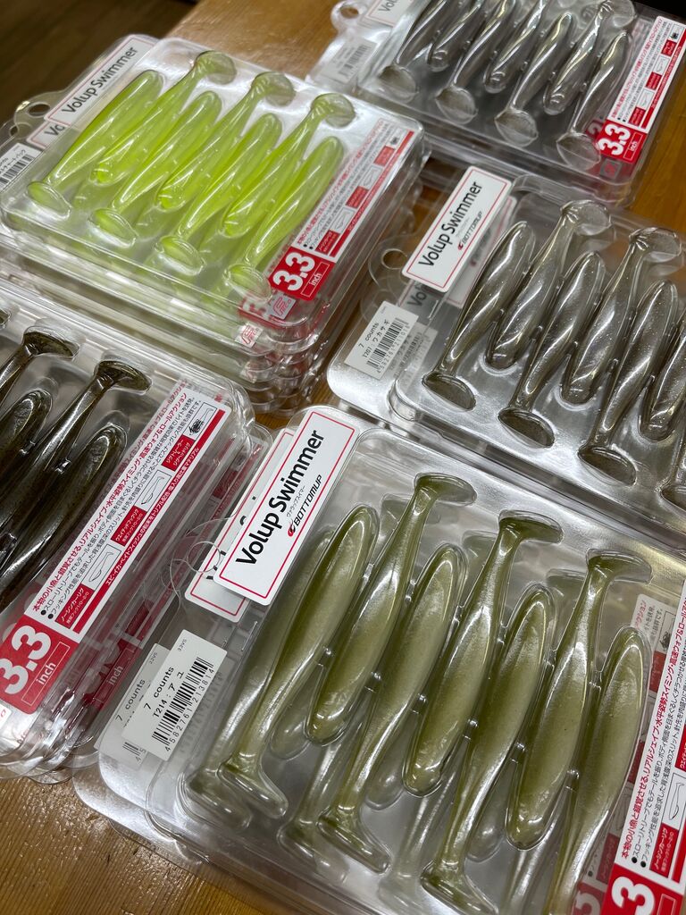 ボトムアップ商品入荷しました！ : Lure Shop O'z Blog