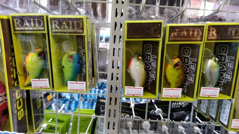くら