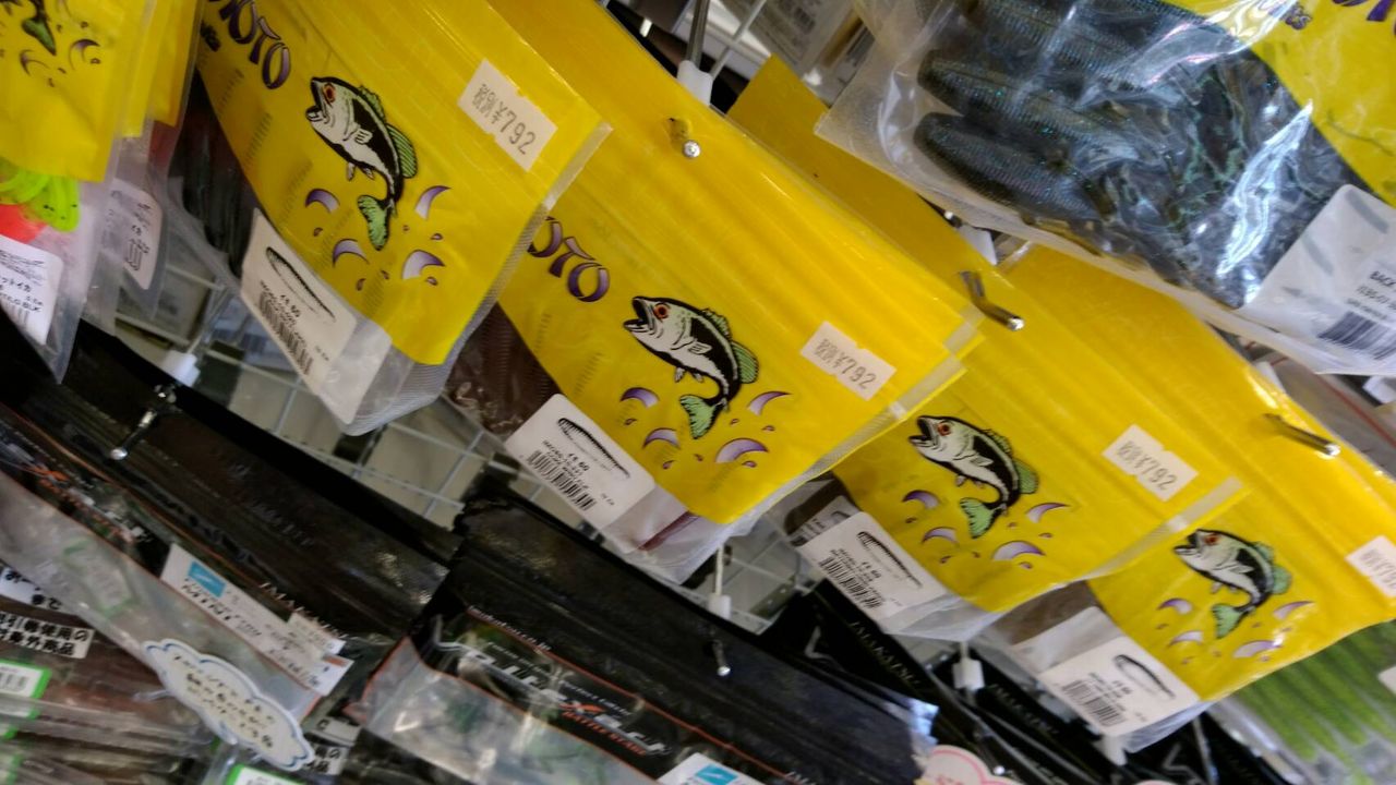 ゲーリーバックスライドシリーズ キング青木虫入荷です Lure Shop O Z Blog