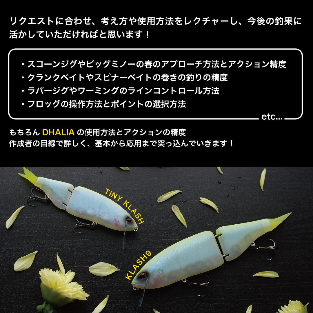 ネット販売情報更新!【特別販売商品】DRT POLICEと夏袋TYPE2 ネット販売情報更新!【特別販売商品】DRT POLICEと夏袋TYPE2