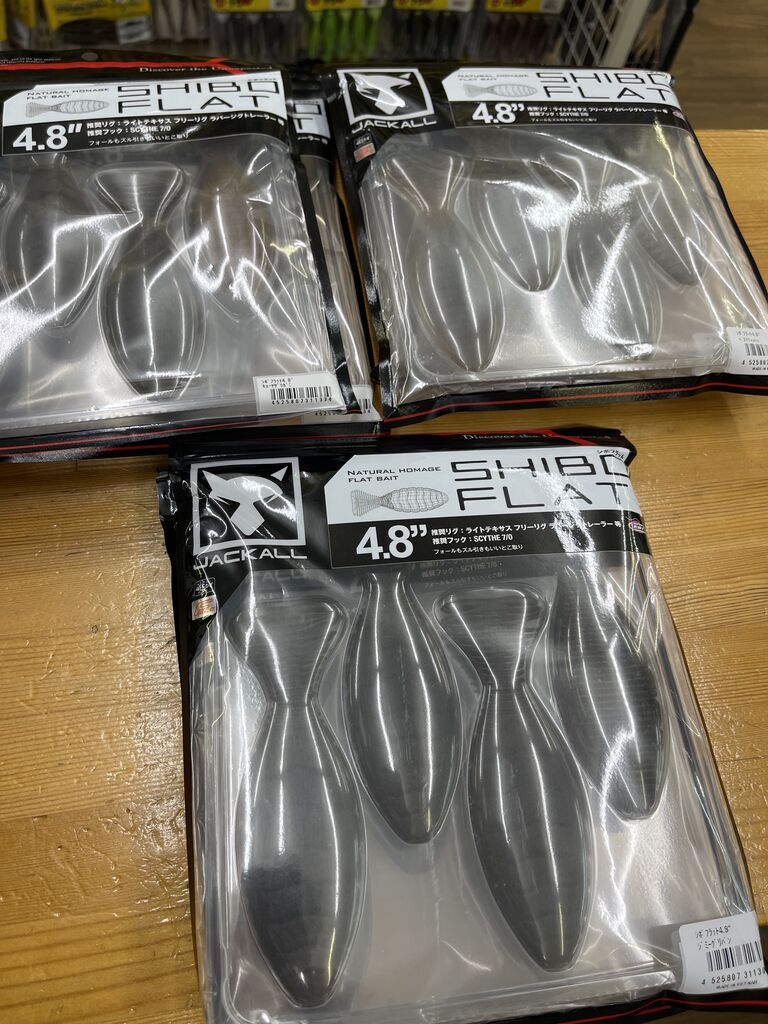 ジャッカル商品入荷しました！ : Lure Shop O'z Blog