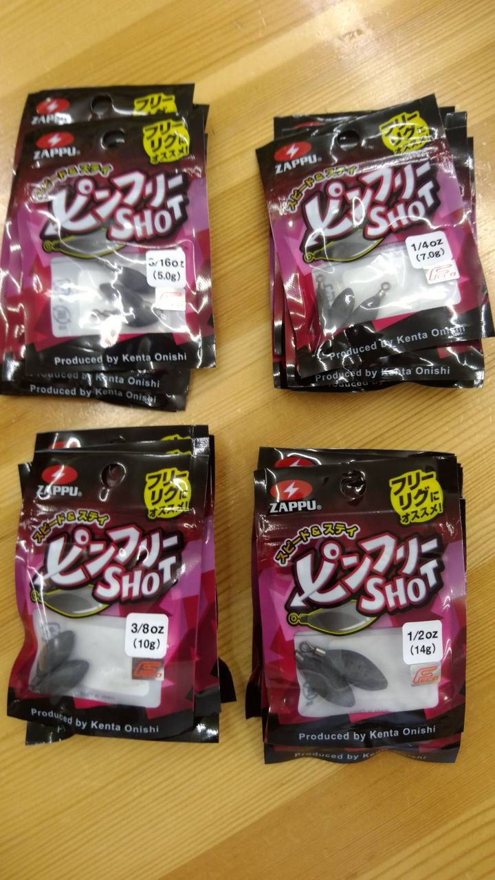 ノリーズ ザップ リューギ商品入荷しました Lure Shop O Z Blog ノリーズ ザップ リューギ商品入荷しました Lure Shop O Z Blog