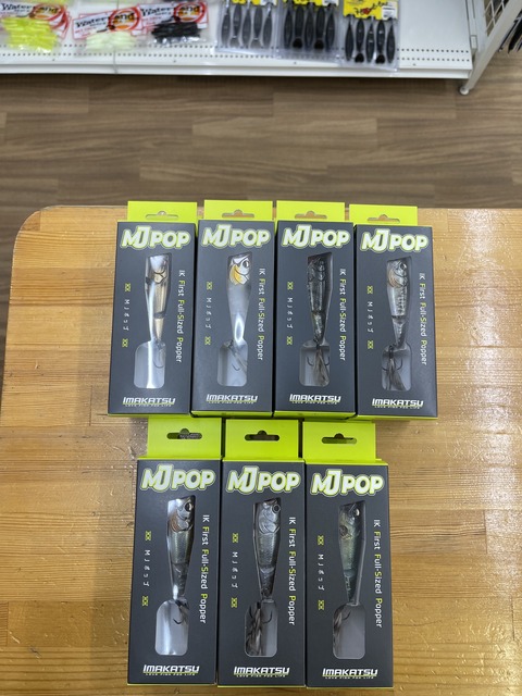 イマカツ商品入荷しました！ : Lure Shop O'z Blog