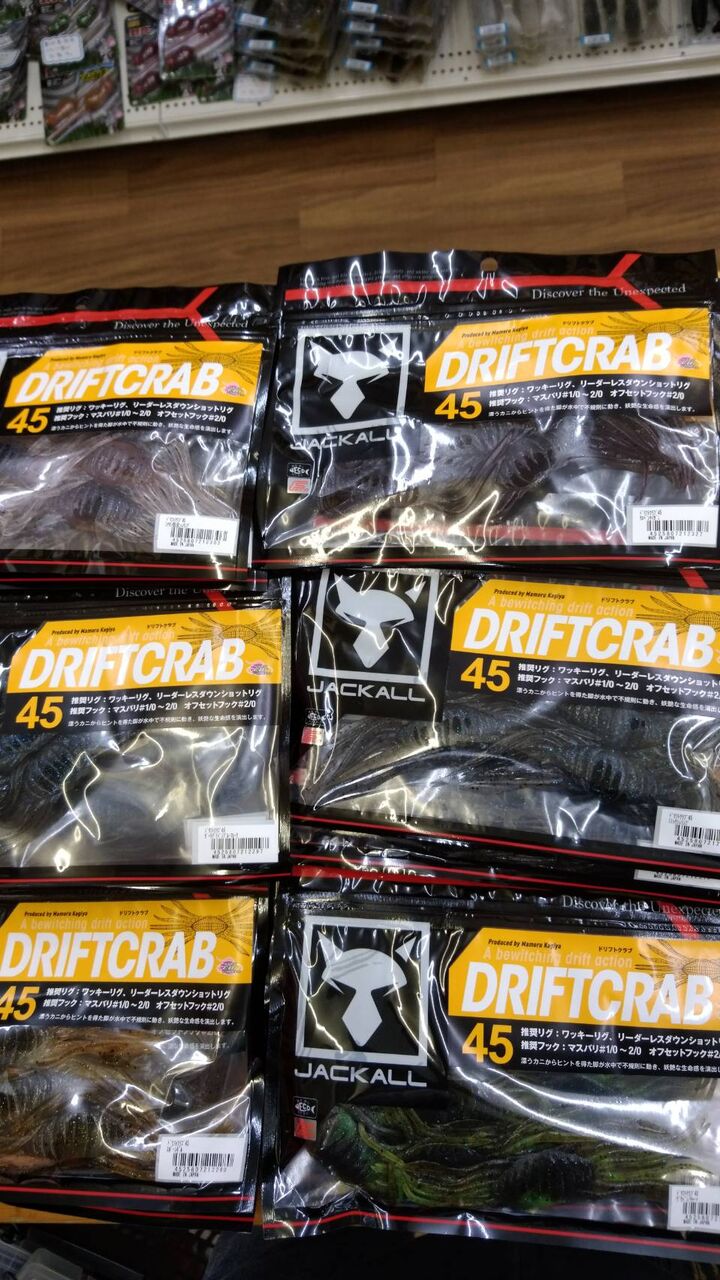 ジャッカル商品入荷しました 店頭販売のみ Lure Shop O Z Blog ジャッカル商品入荷しました 店頭販売のみ Lure Shop O Z Blog