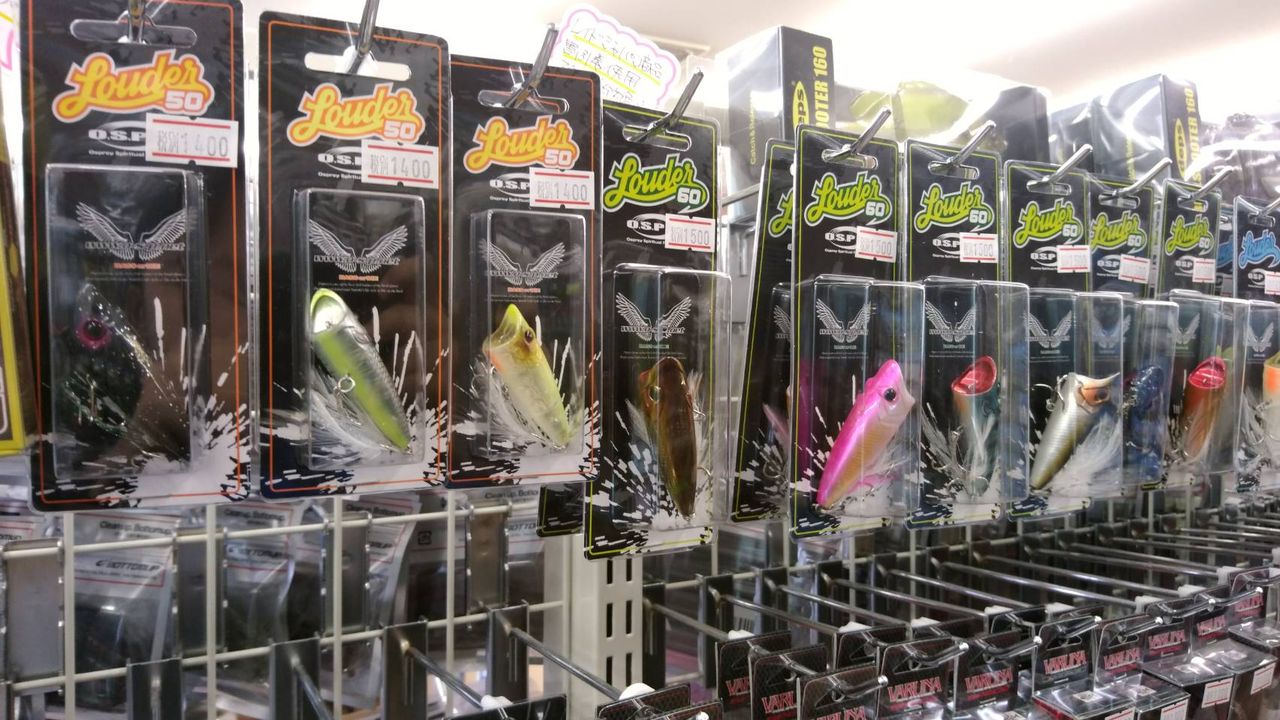 O S P商品入荷しました Lure Shop O Z Blog O S P商品入荷しました Lure Shop O Z Blog