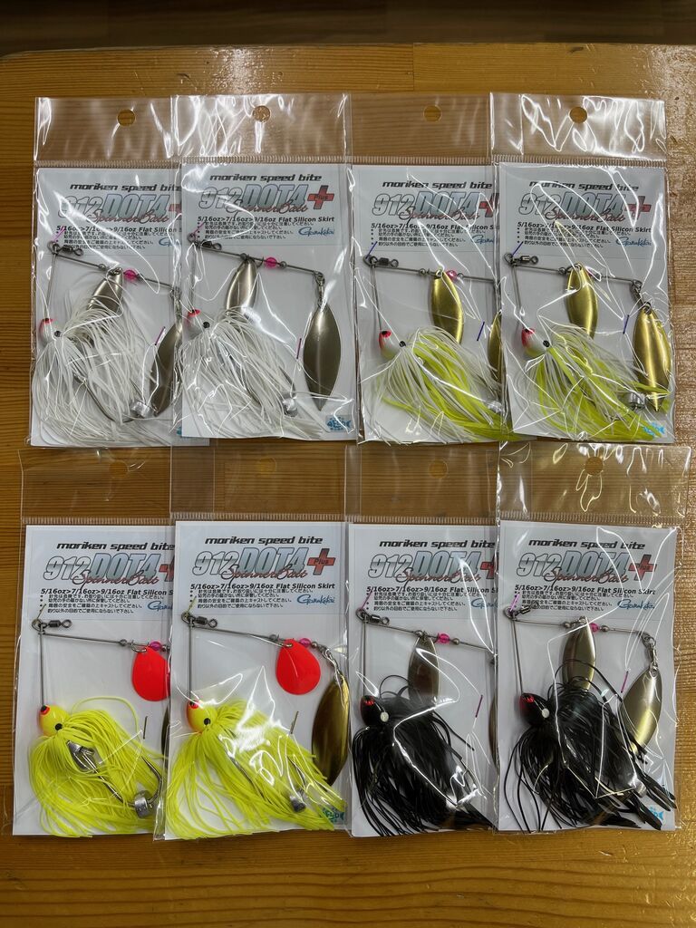 臨時休業日のお知らせとモリケンスピードバイト入荷です！ : Lure Shop