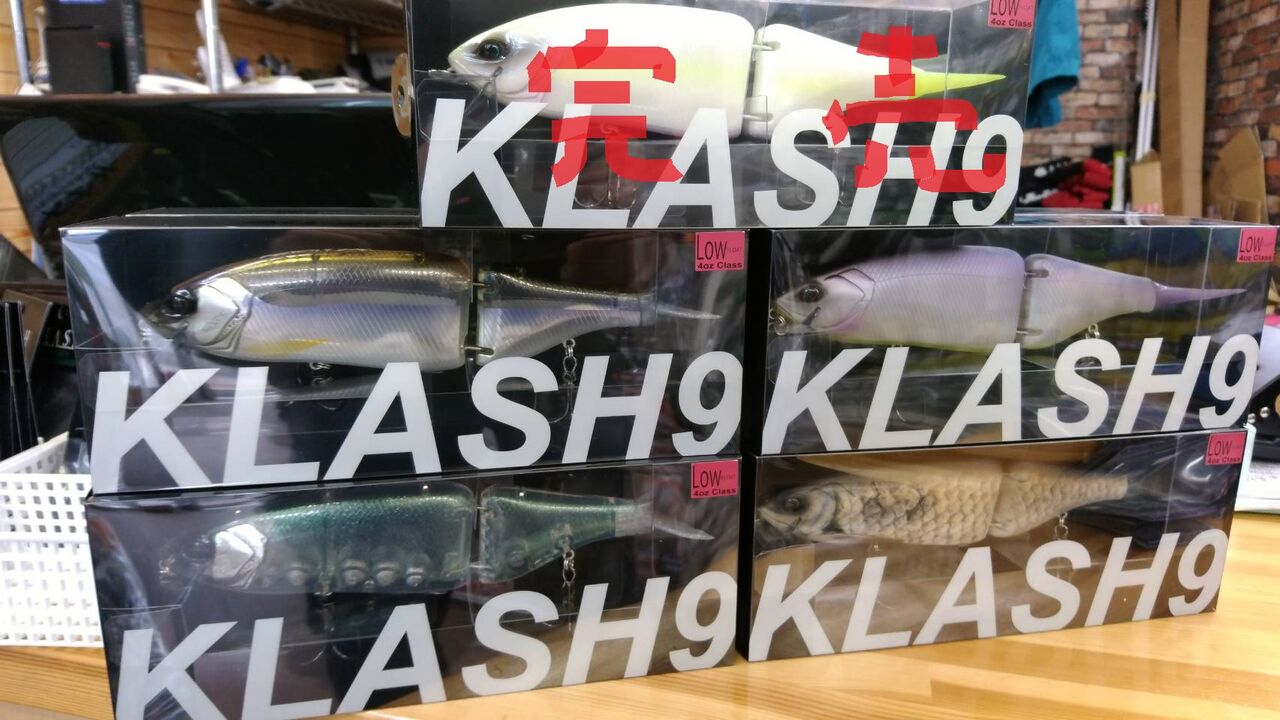 Drt クラッシュ9在庫状況 店頭販売のみ Lure Shop O Z Blog