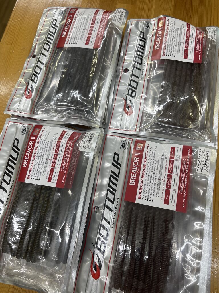 ボトムアップ商品入荷しました！ : Lure Shop O'z Blog