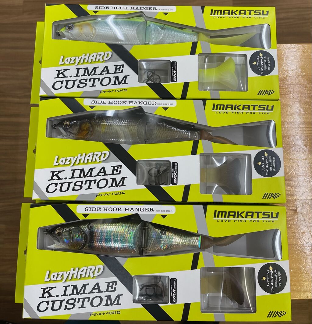 イマカツ レイジーハード レイジーバード イマカツ