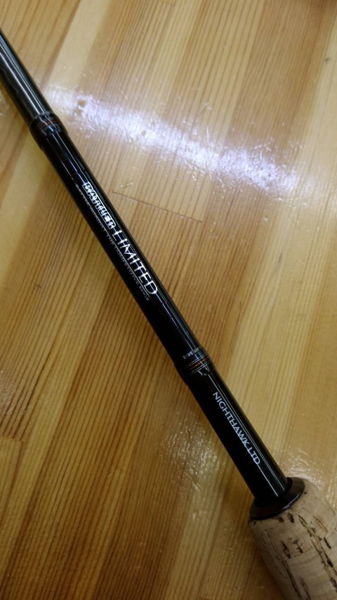 なかなかレアなバスロッド入荷です！ : Lure Shop O'z Blog