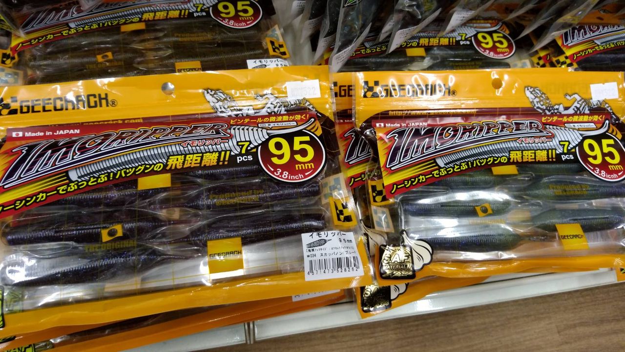 ジークラック商品入荷しました Lure Shop O Z Blog ジークラック商品入荷しました Lure Shop O Z Blog