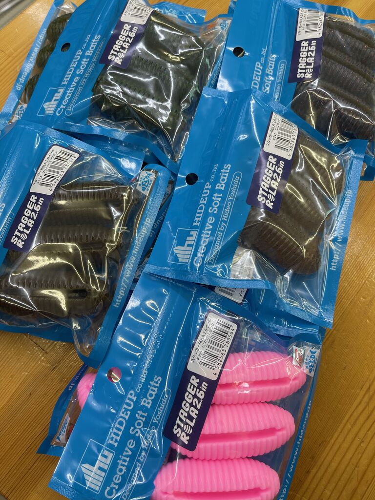 ハイドアップから新製品が到着です Lure Shop O Z Blog