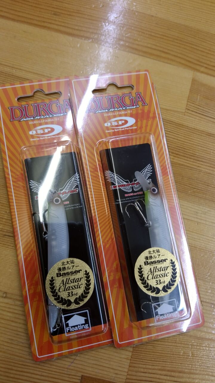 O S P商品入荷しました Lure Shop O Z Blog O S P商品入荷しました Lure Shop O Z Blog