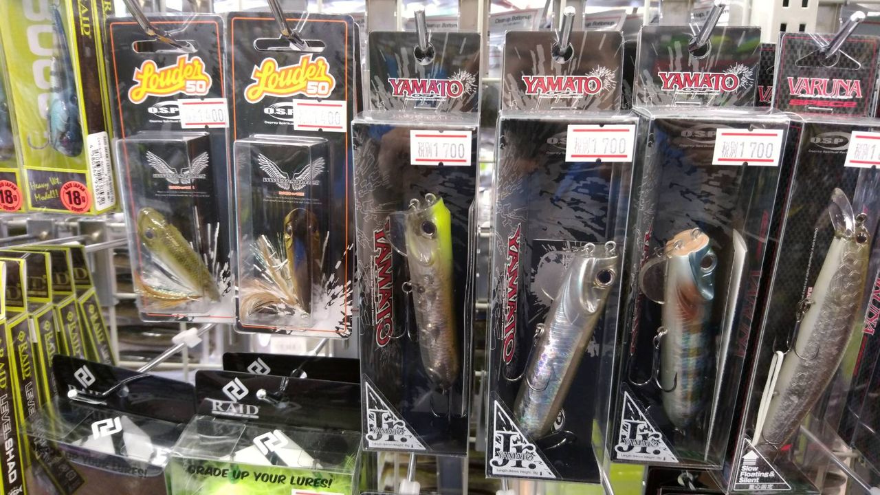 O S P商品入荷しました Lure Shop O Z Blog O S P商品入荷しました Lure Shop O Z Blog