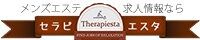 therapiesta200w