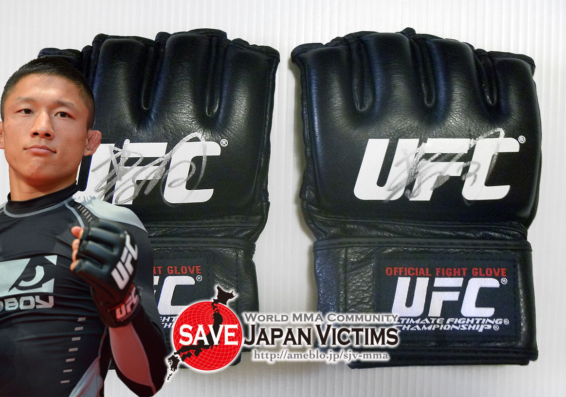 LUTADOR FIGHT INFORMATION:SJV 堀口恭司 直筆サイン入りUFC Official Fight Glove オープン