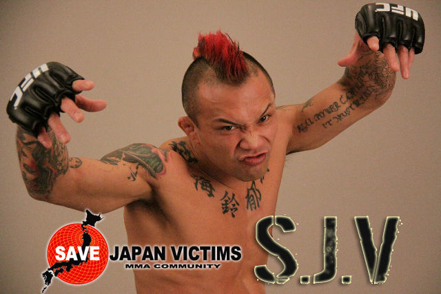 SJV 山本“KID”徳郁 選手 提供 UFC グッズ : LUTADOR FIGHT INFORMATION