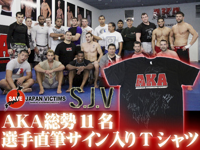 mma_charity-img600x450-1343200148qka9rb6541