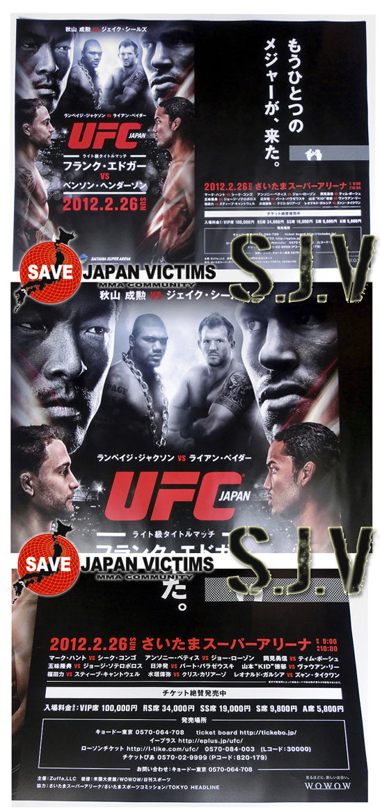 UFC JAPAN ポスター EDGAR vs HENDERSON UFC vs Henderson Feb Program