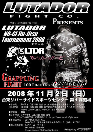 NO-GI_JIU-JITSU2008_POP