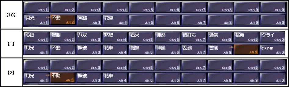 サービス終了まで使える侍の知識まとめ ソロや装備から連携 3振りなど Ff11赤ソロ小冊子 サービス終了まで使える侍の知識まとめ ソロや装備から連携 3振りなど Ff11赤ソロ小冊子