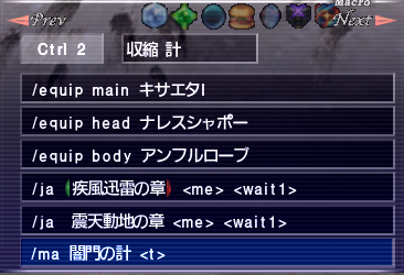 メル2