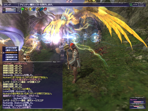 hurkan