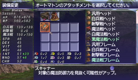 手法