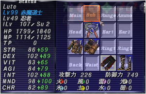 ディストラ ｆｆ11赤ソロ小冊子