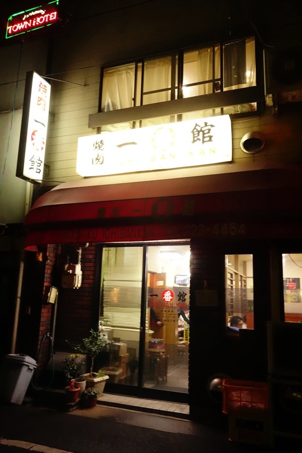 岡山にある焼肉屋 壱番館 に行ってきました 食べ歩き伝説