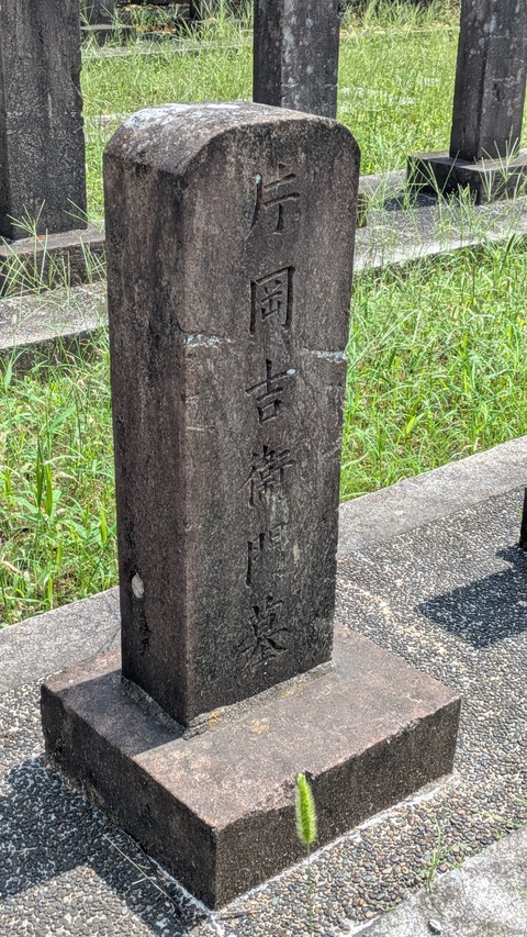 PXL_20260823_020457098