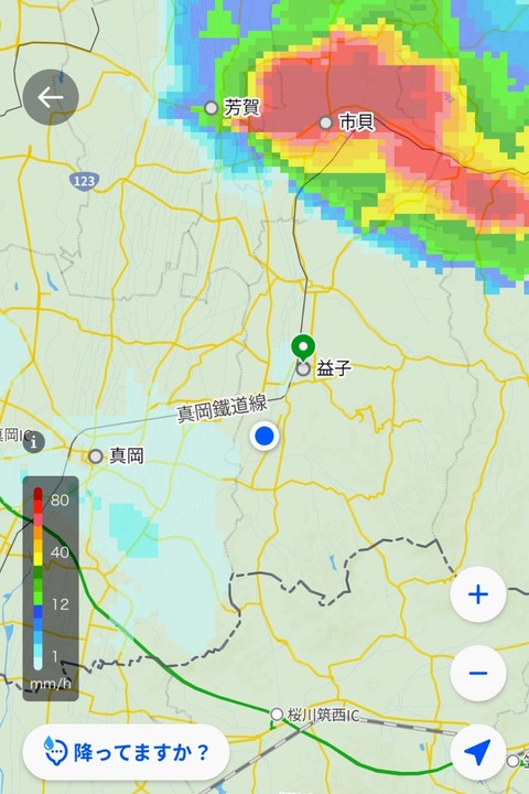 Screenshot_20260822-145113~2