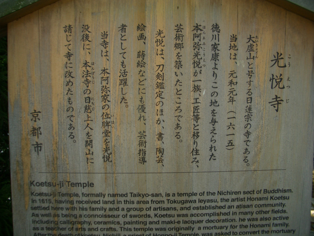 光悦寺 Luxury Space