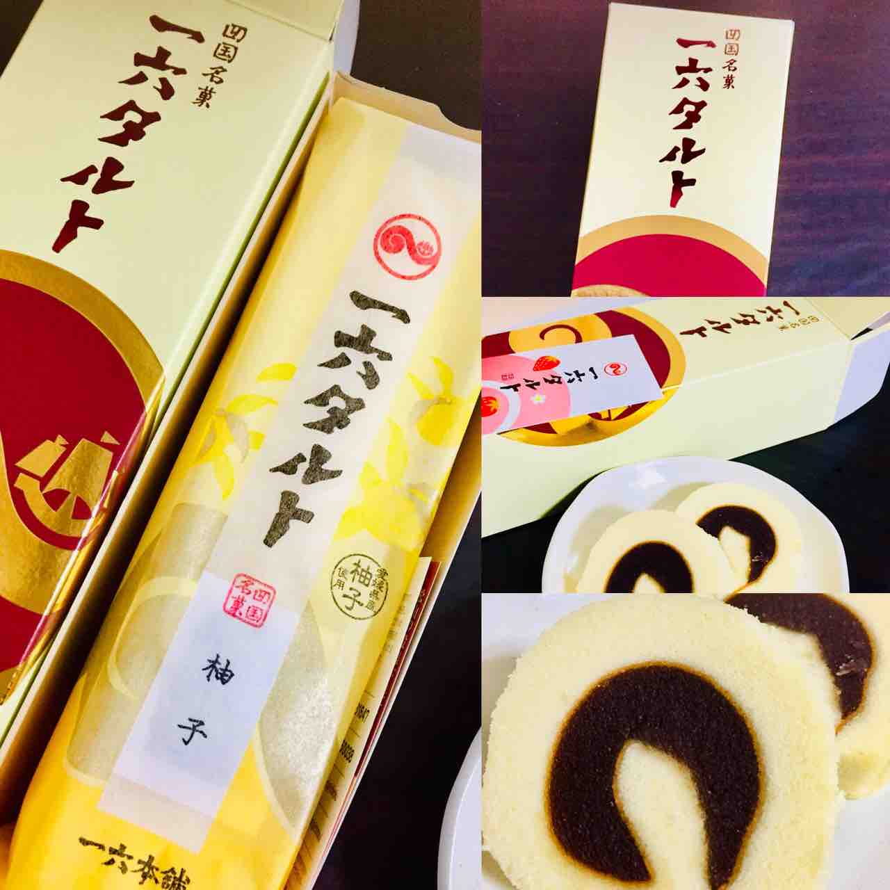 最近のスイーツ 一六タルト 京橋千疋屋 美艶画報