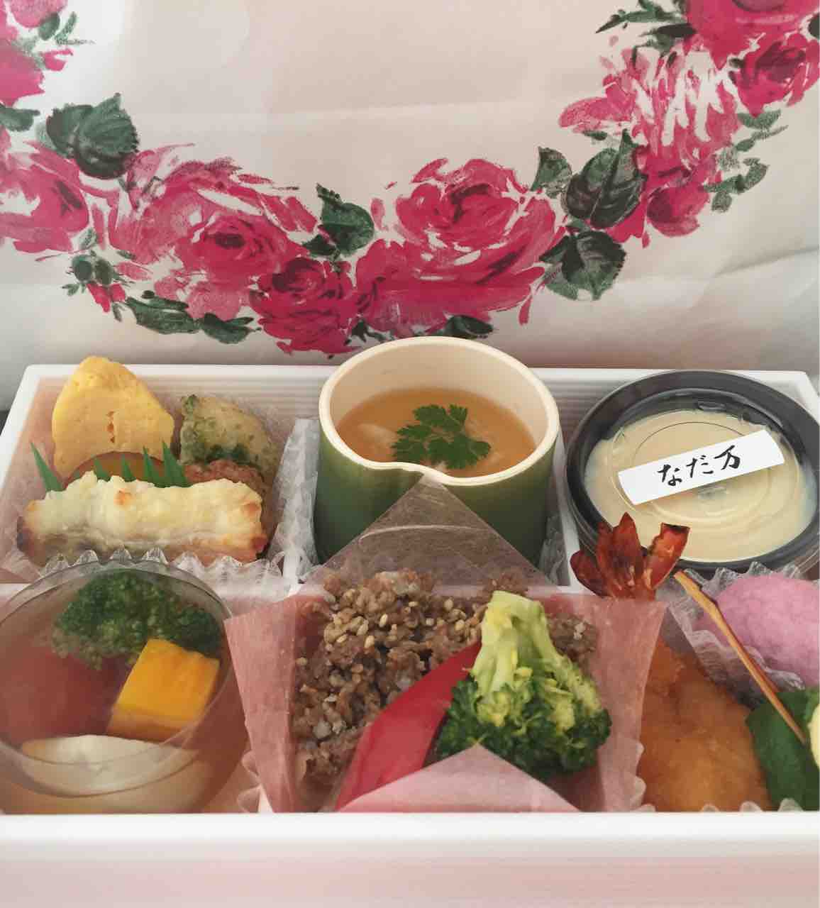 なだ万 弁当