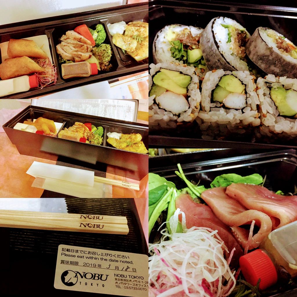 Nobu Tokyo ノブ トーキョーでlunch Boxをテイクアウト 美艶画報