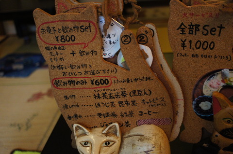 DSC07687
