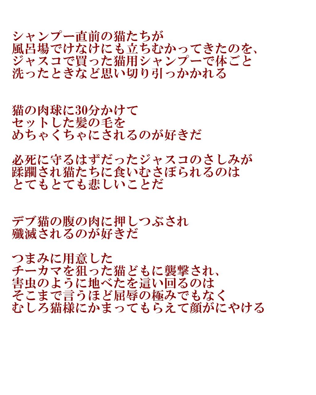 2/22は猫の日。よろしい、ならば猫だ!! : ツンギレ猫の日常-Number40