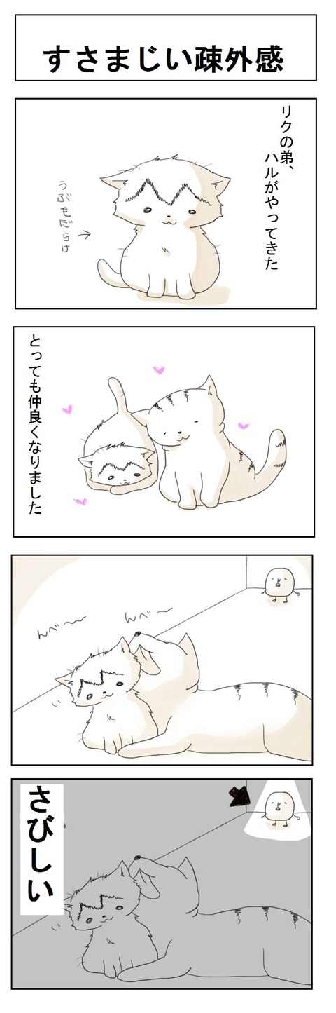 number40 まんが-crop