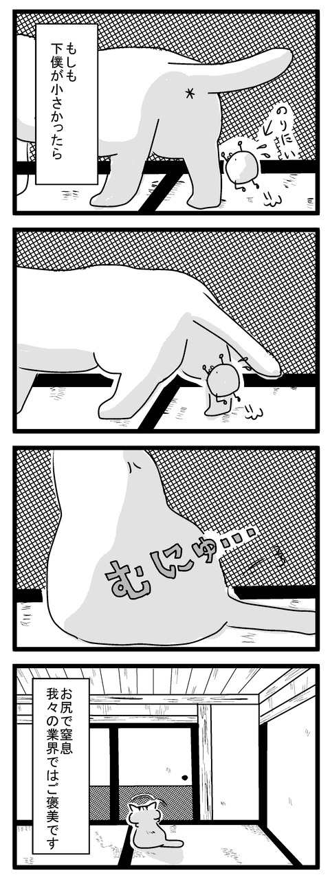 連載開始010002-crop