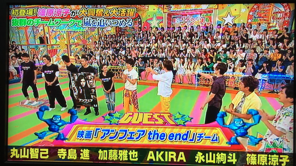 Vs嵐 Lvexolvのblog Vs嵐 Lvexolvのblog