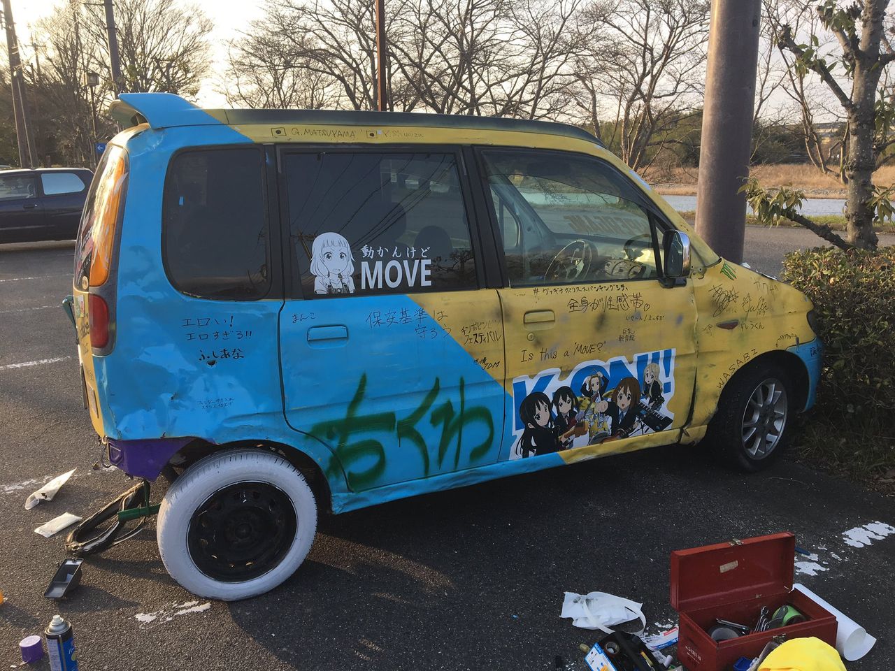 車をこういうカスタムしてる奴wwwwwwwwwwwwwwwwww 車ちゃんねる 車をこういうカスタムしてる奴wwwwwwwwwwwwwwwwww 車ちゃんねる