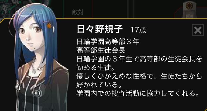 生徒会長かわいいよ生徒会長 7年前に貸した6万ギルをそろそろ返してください