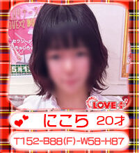newface