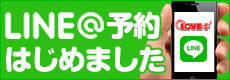 line_banner